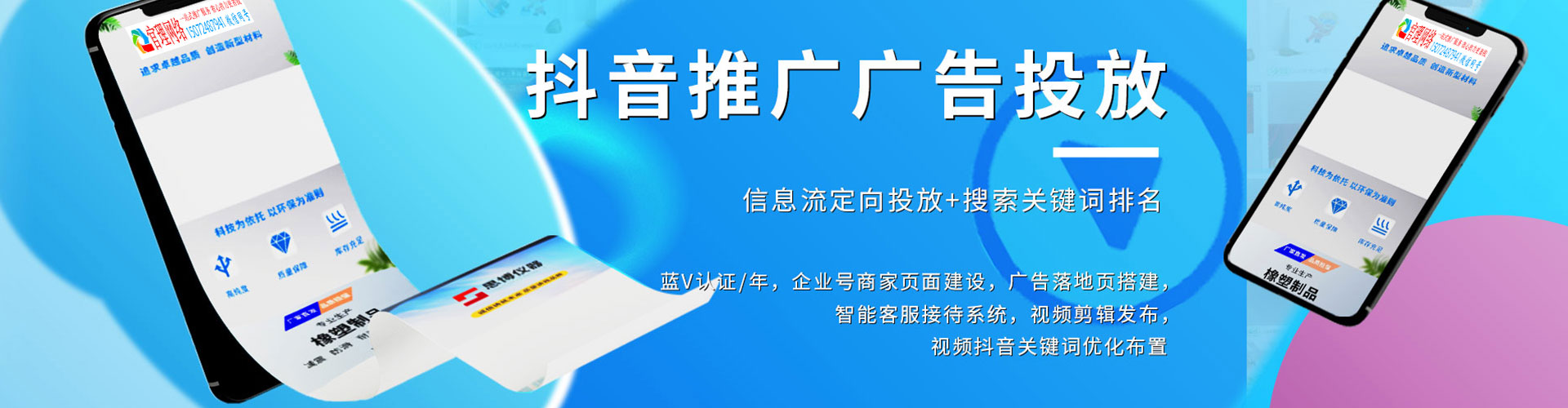 青山百度推广价格