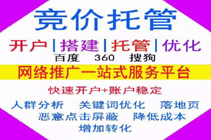 信息流广告开户案例：精准定位客户