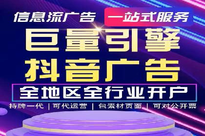 知乎信息流广告投放效果评估报告