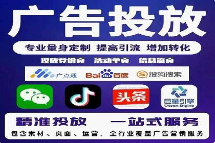 360信息流广告投放效果评估