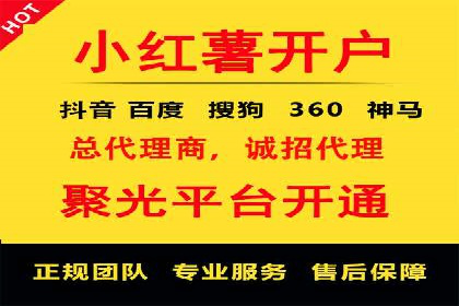 解析百度推广公司：如何实现广告的高转化率