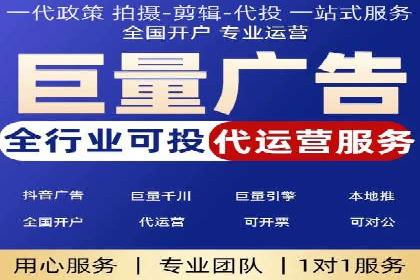 百度竞价广告投放策略及成功盈利案例