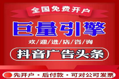 短视频平台信息流优化技巧：如何抓住用户眼球